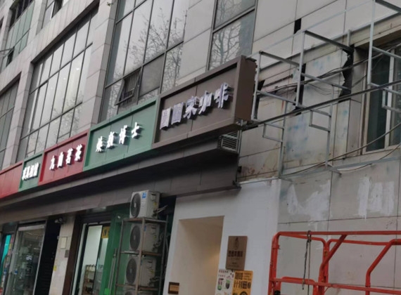 老舊小區(qū)改造